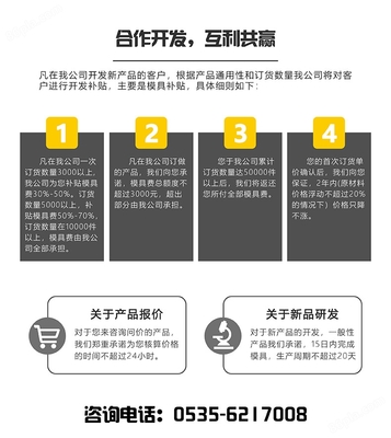 TANJA T67 革新裝修機(jī)械的智能之選